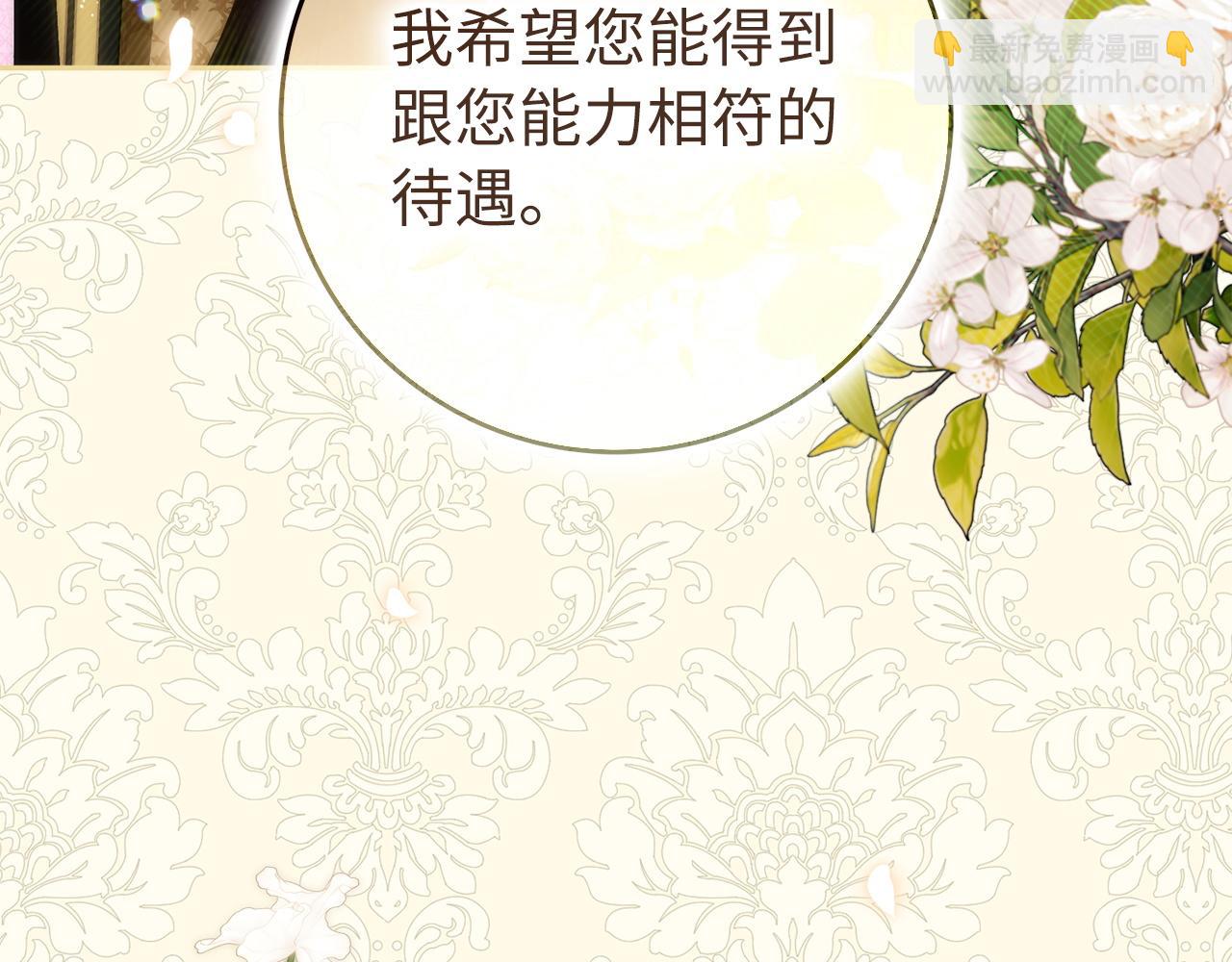 第70话 保守秘密(1/4)-第70话