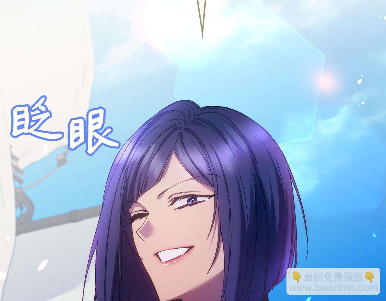 第70话 保守秘密(1/4)-第70话