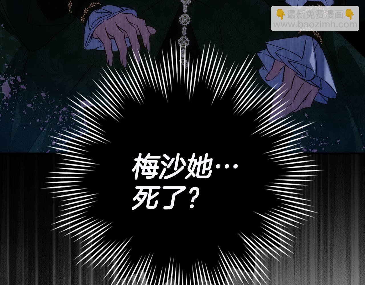 第74话 你还在哭吗？(1/4)-第74话