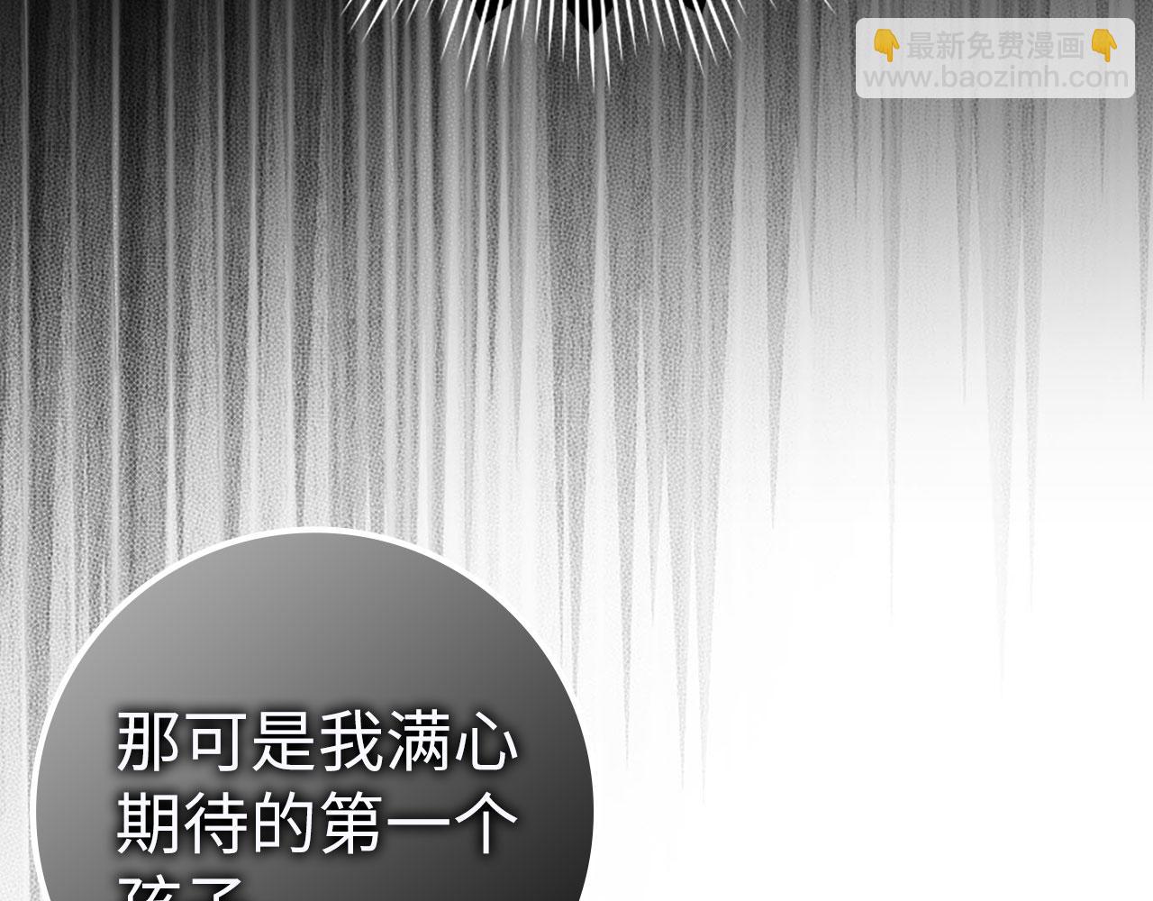 第74话 你还在哭吗？(1/4)-第74话