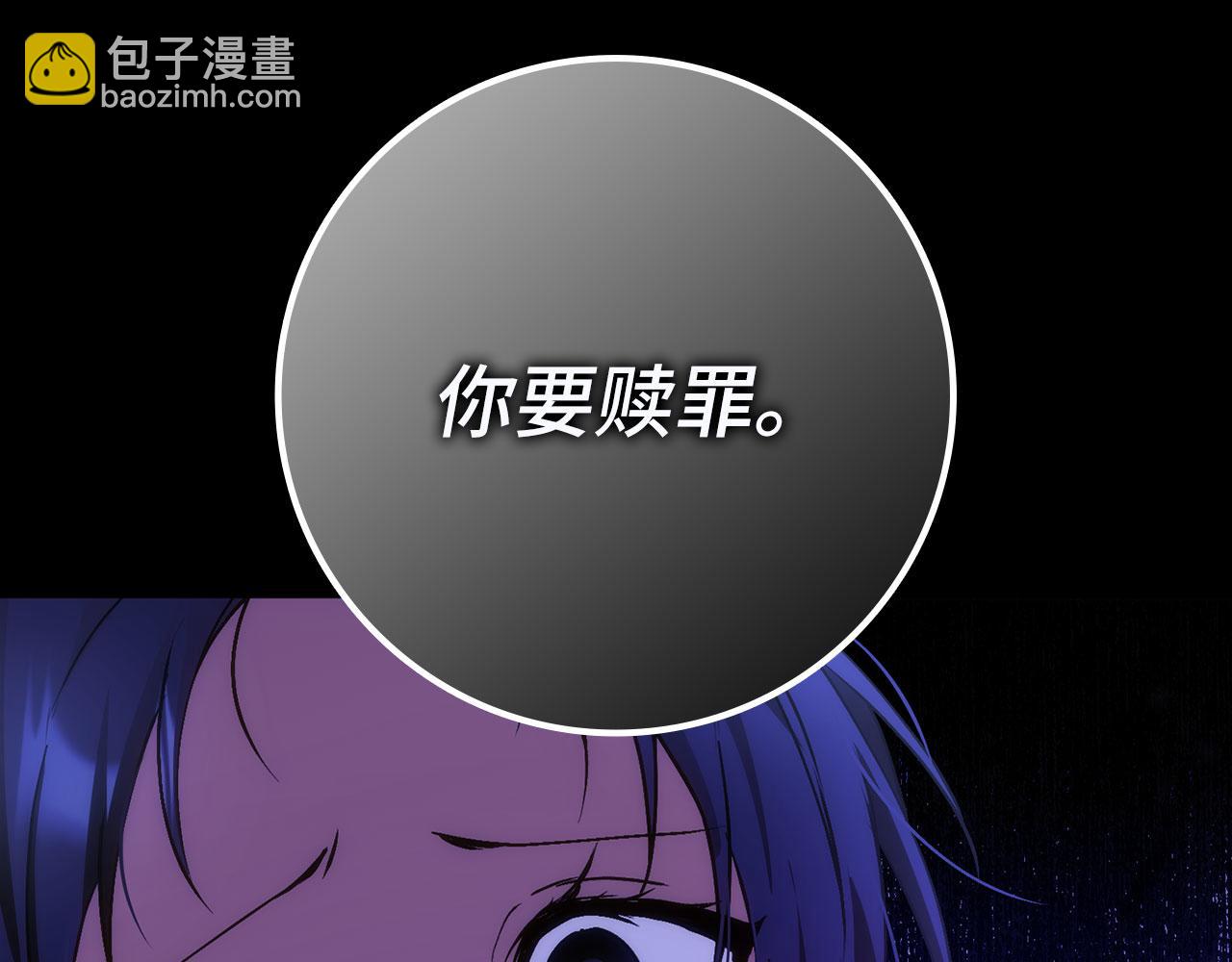 第74话 你还在哭吗？(1/4)-第74话