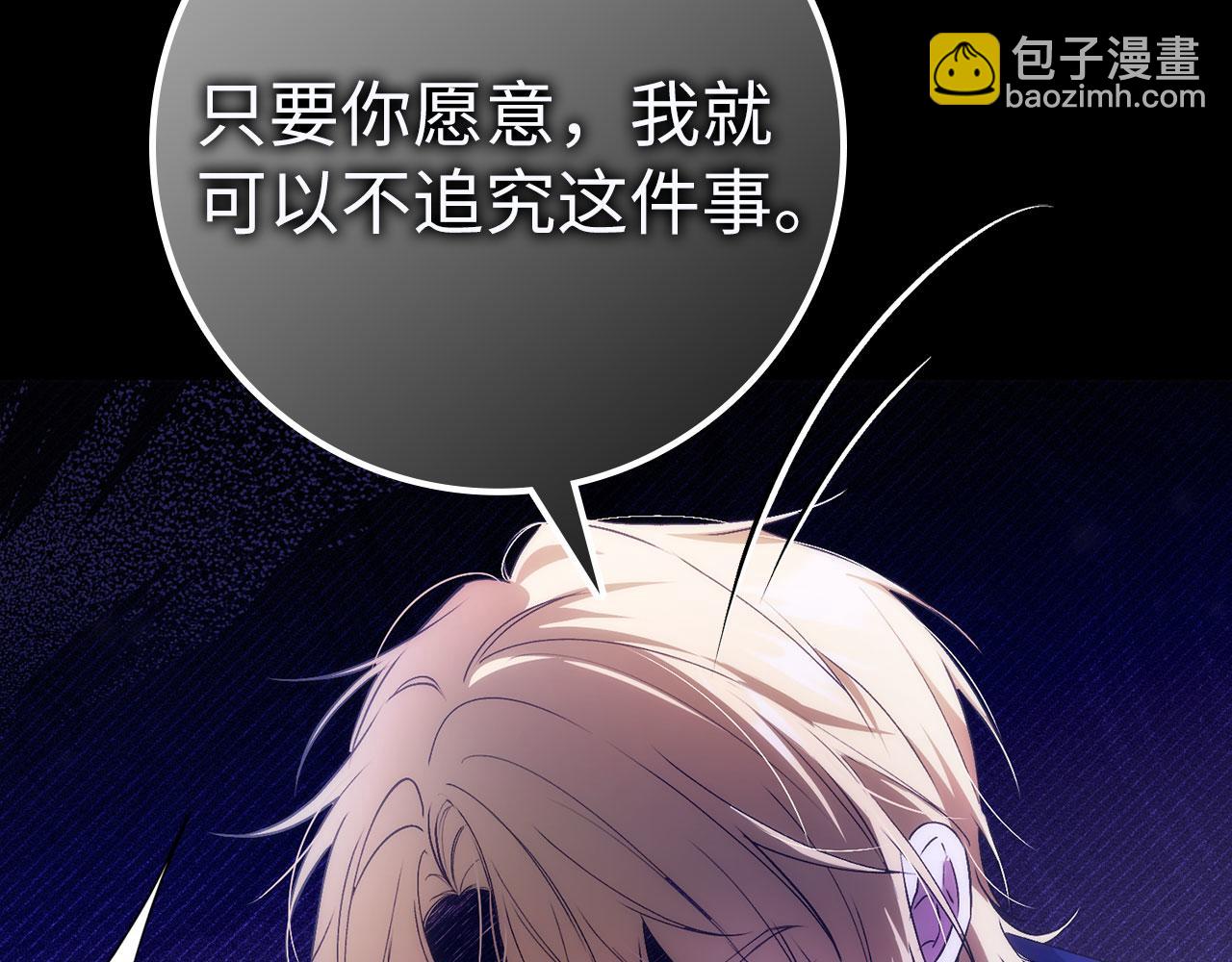 第74话 你还在哭吗？(1/4)-第74话