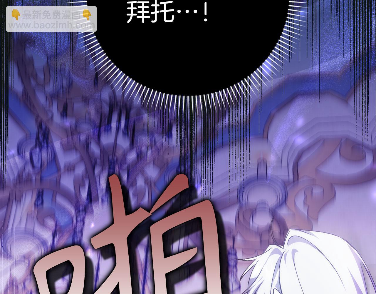 第74话 你还在哭吗？(1/4)-第74话