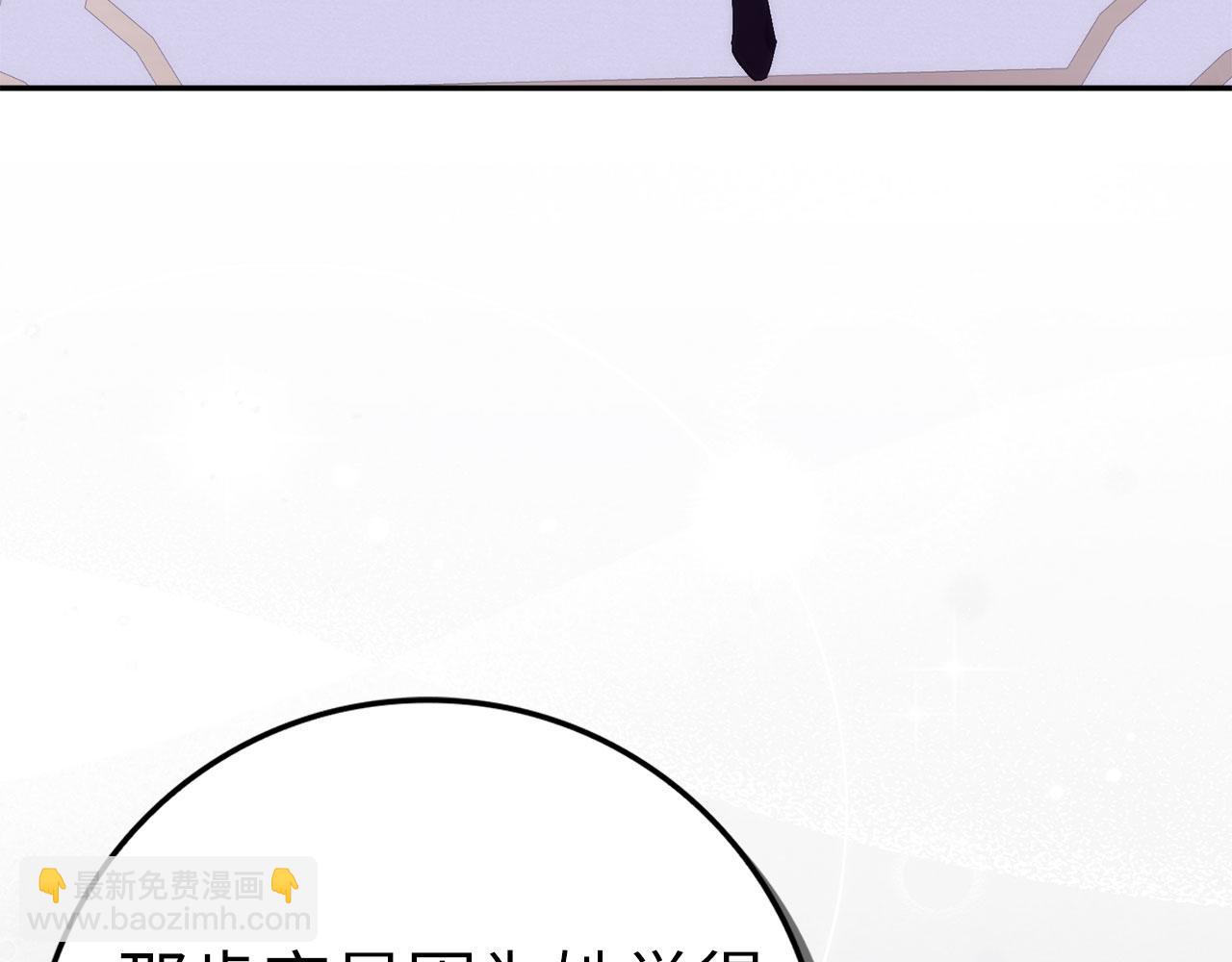 第74话 你还在哭吗？(1/4)-第74话