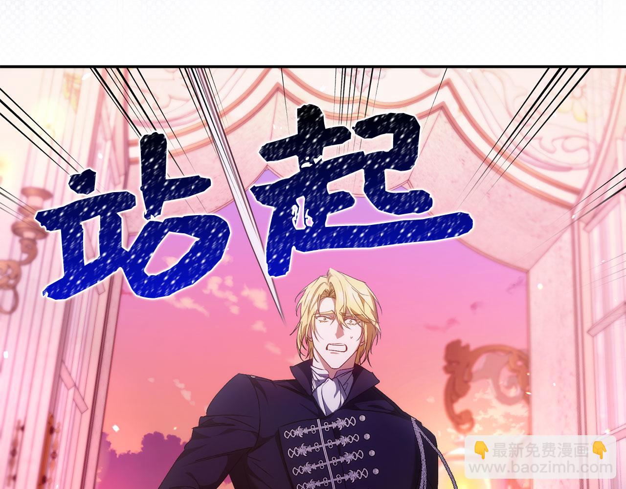 第74话 你还在哭吗？(1/4)-第74话