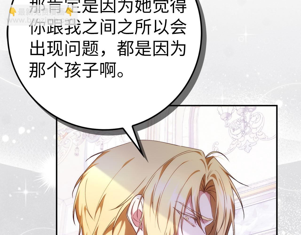 第74话 你还在哭吗？(1/4)-第74话