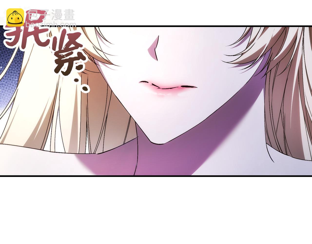 扔掉的渣男，絕不再撿！ - 第78話 問責(1/5) - 5