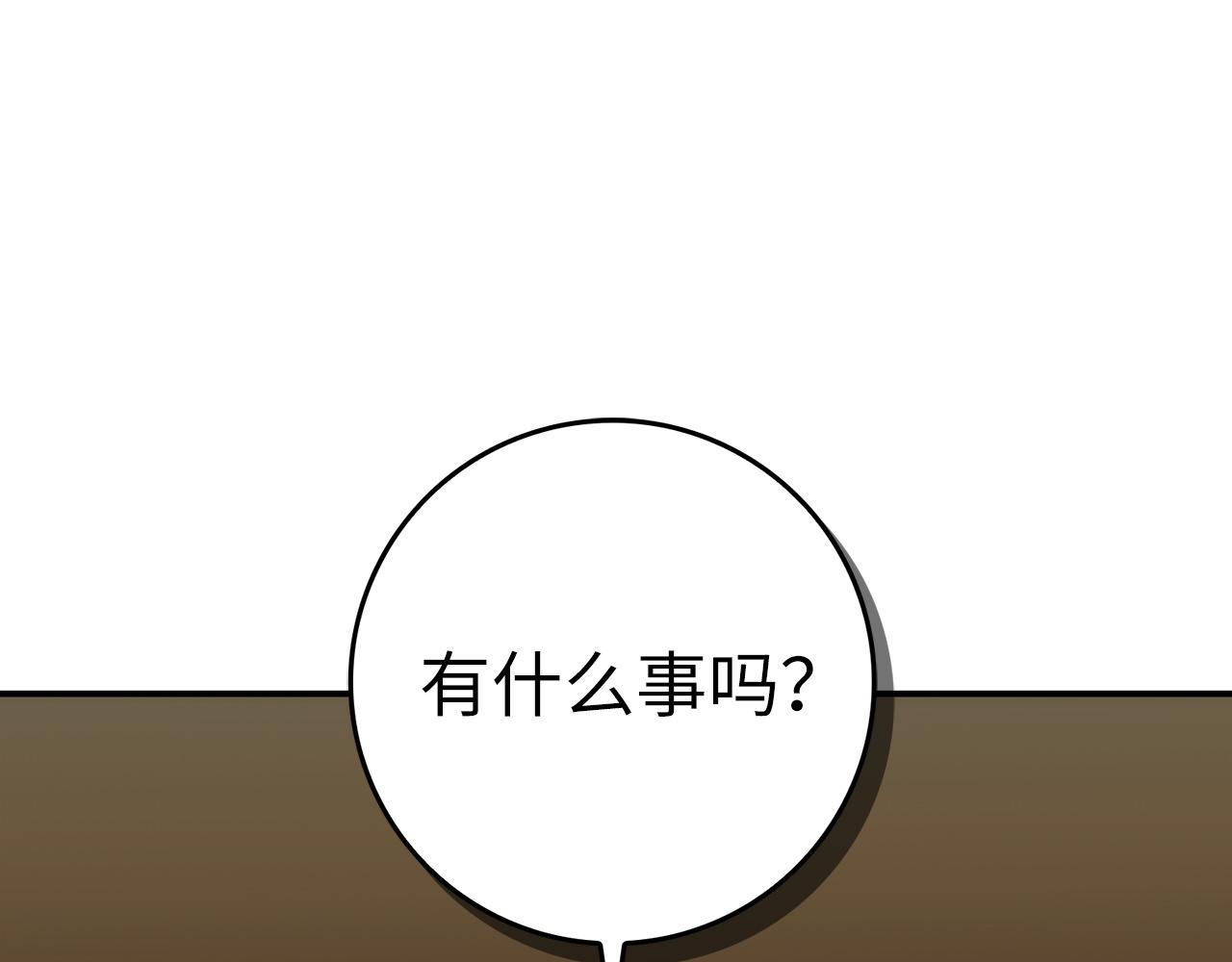 第80话 查找真相(1/5)-第80话