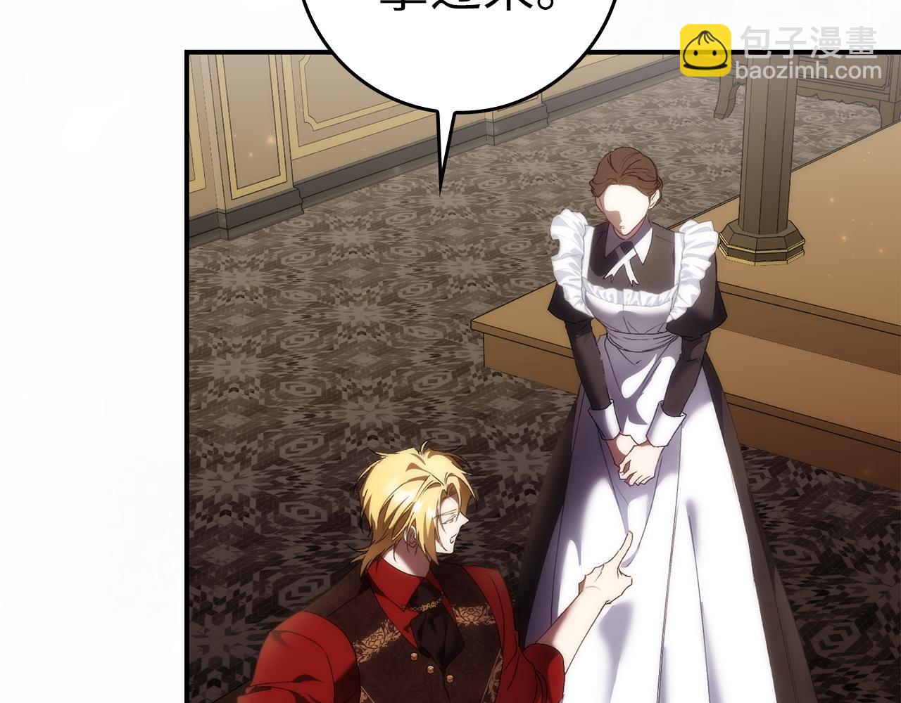 第80话 查找真相(1/5)-第80话