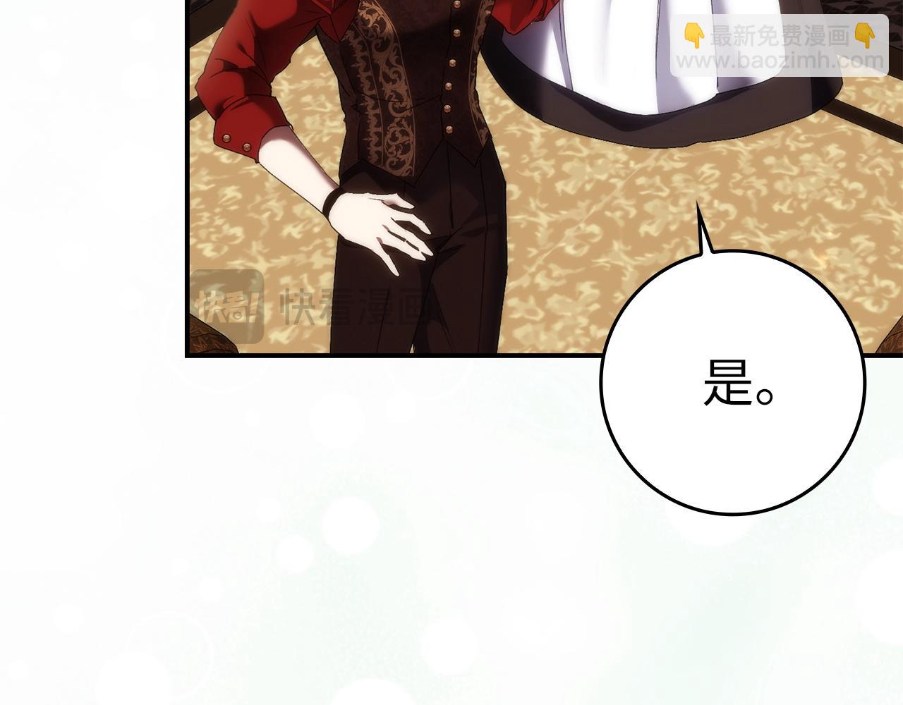 第80话 查找真相(1/5)-第80话