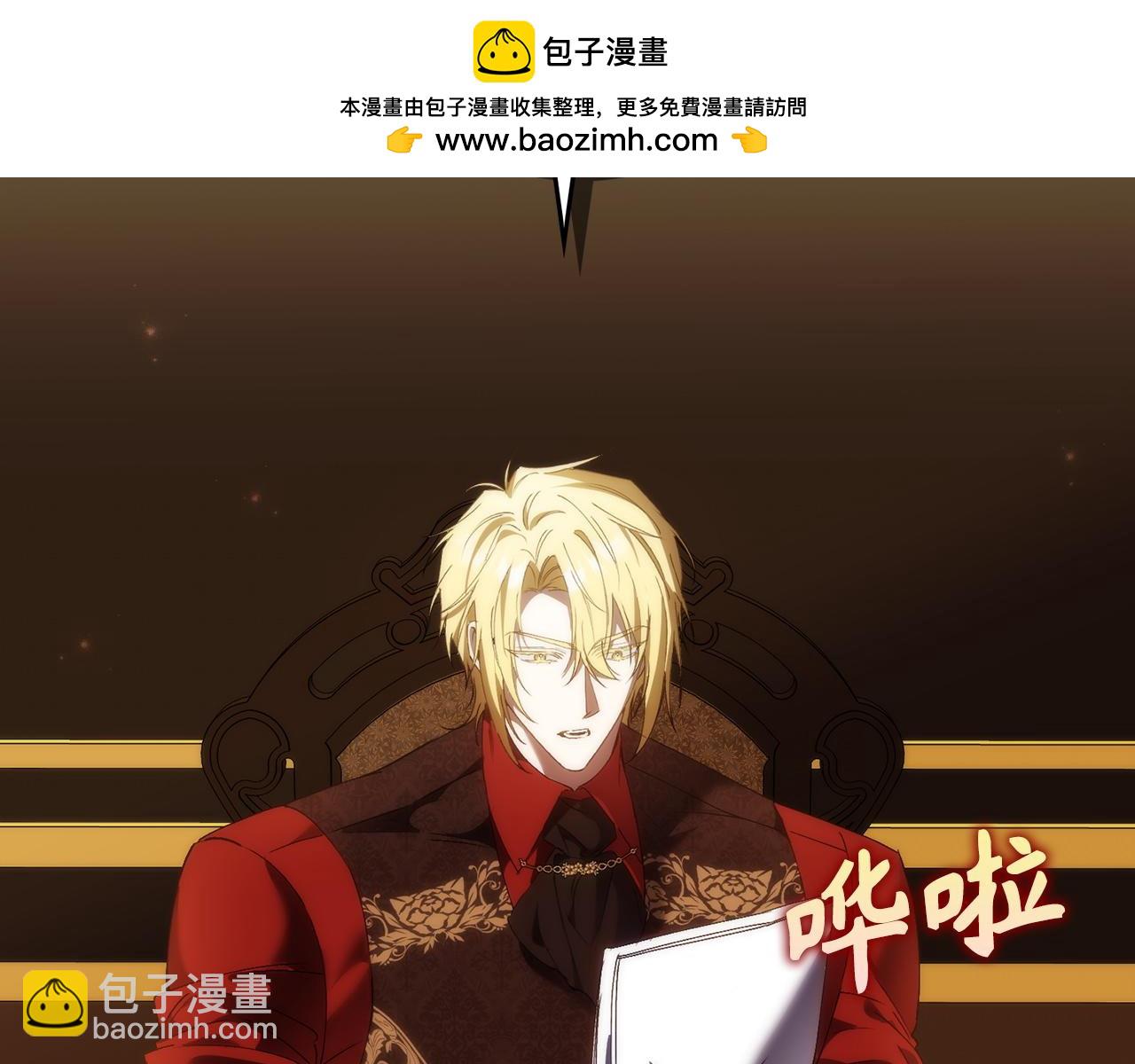 第80话 查找真相(1/5)-第80话