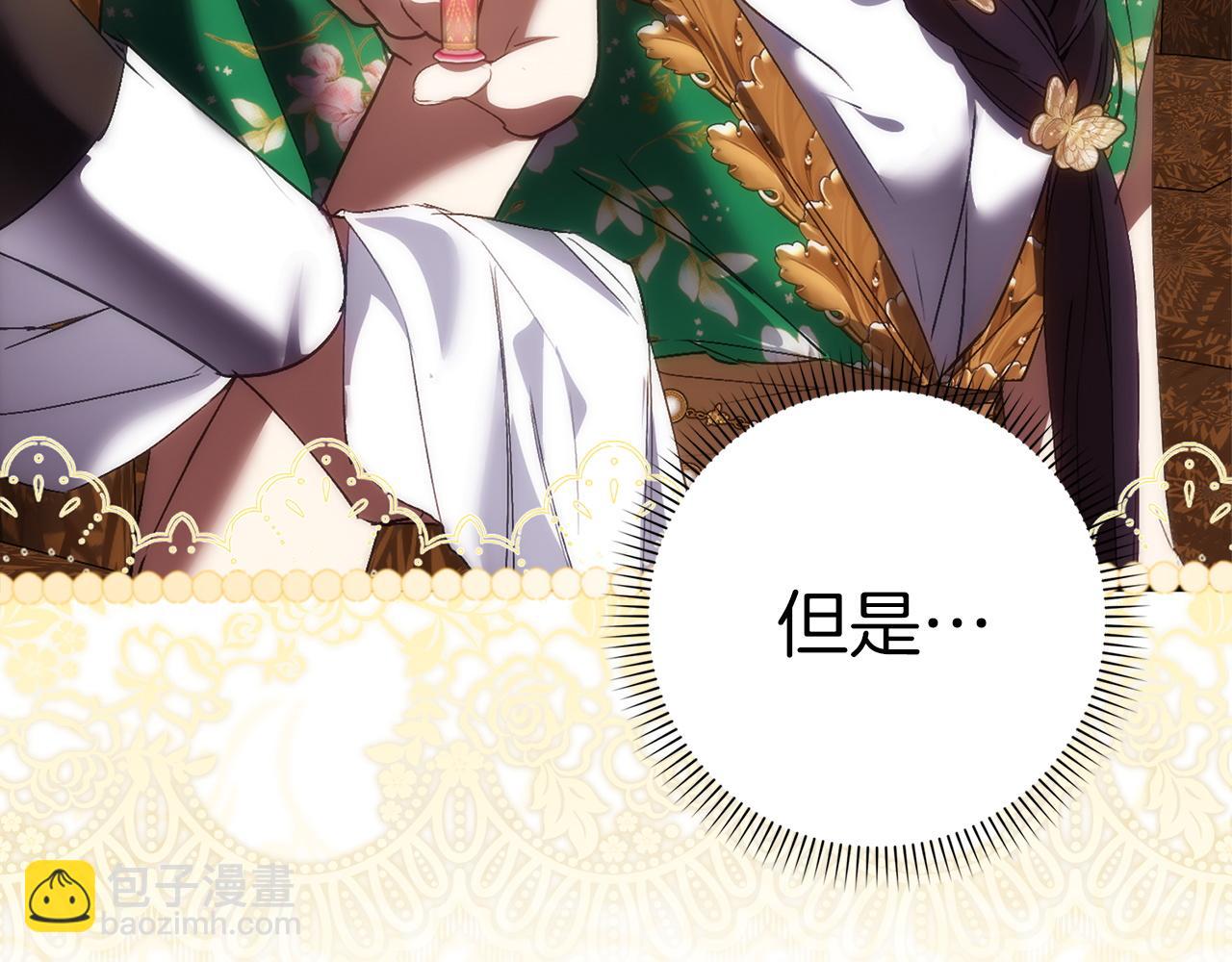 第80话 查找真相(1/5)-第80话