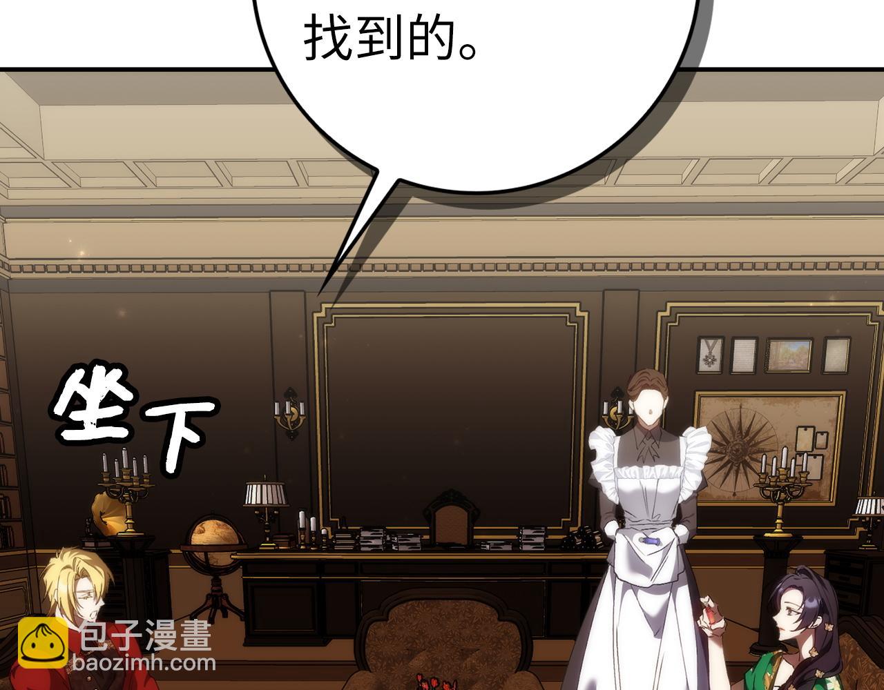 第80话 查找真相(1/5)-第80话