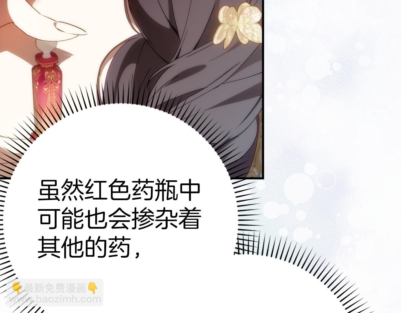 第80话 查找真相(1/5)-第80话