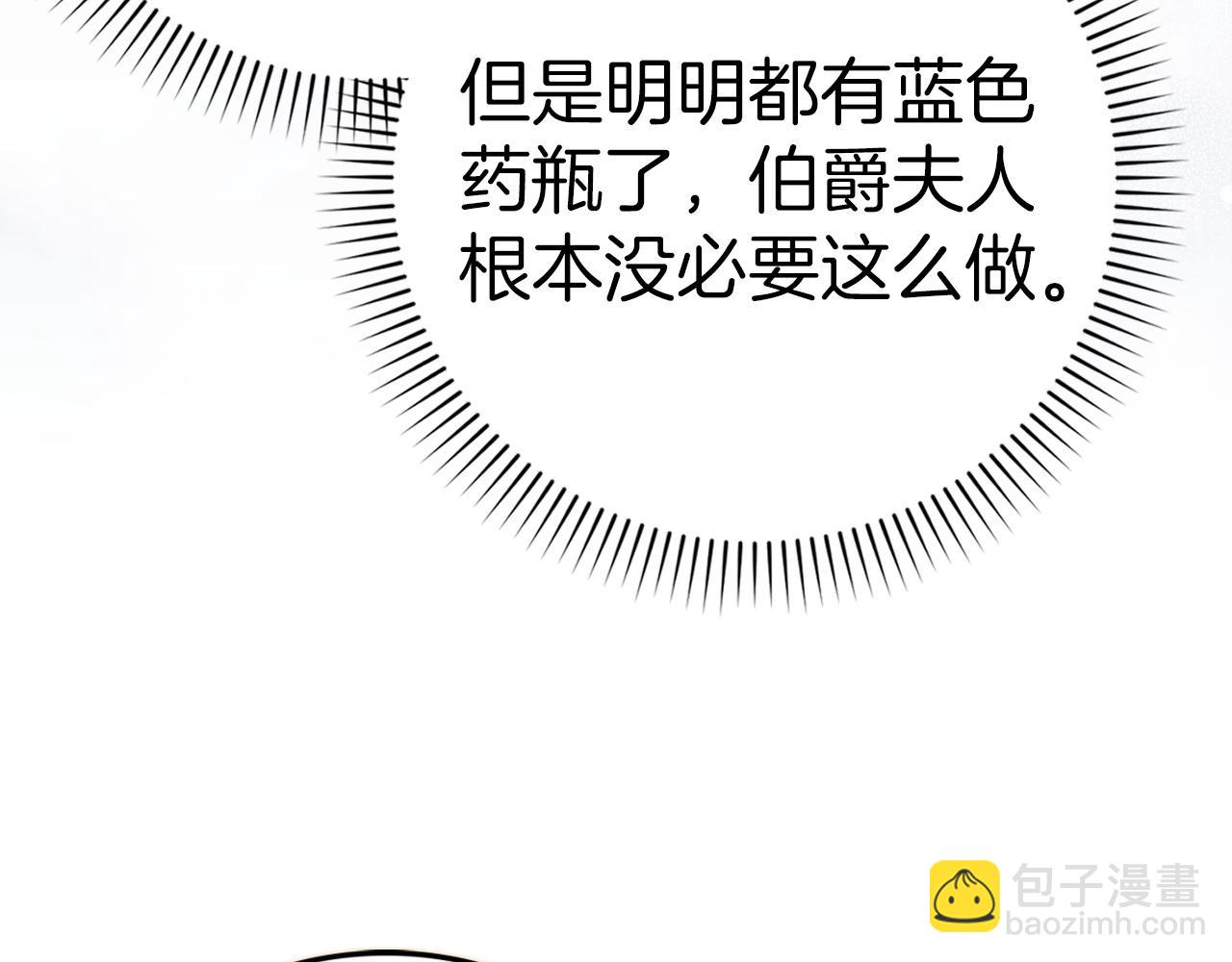 第80话 查找真相(1/5)-第80话