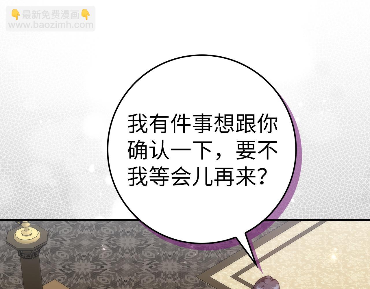 第80话 查找真相(1/5)-第80话