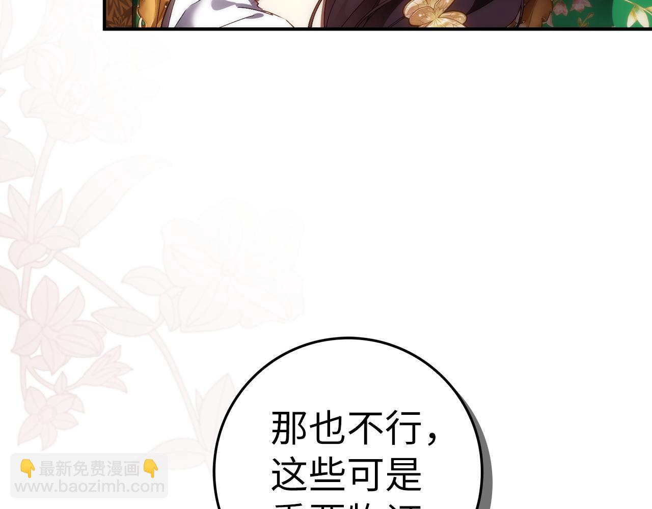 第80话 查找真相(1/5)-第80话