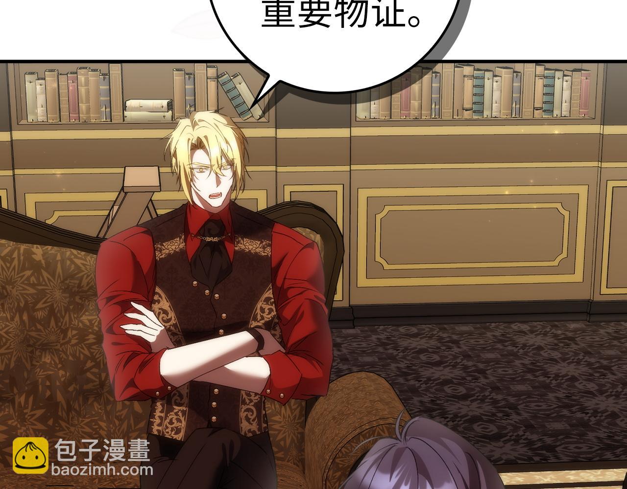 第80话 查找真相(1/5)-第80话