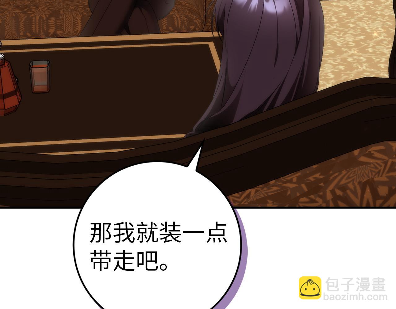 第80话 查找真相(1/5)-第80话