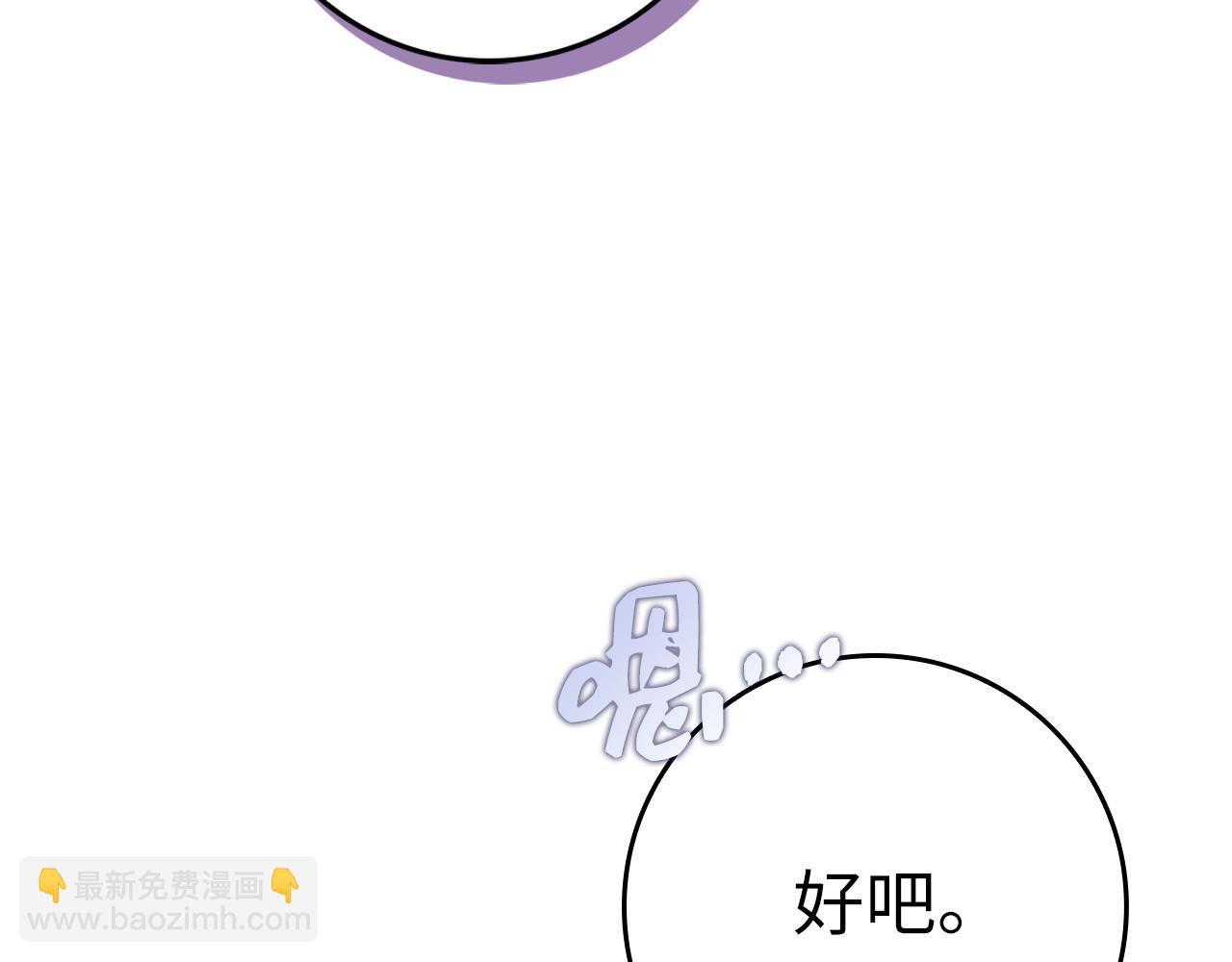 第80话 查找真相(1/5)-第80话