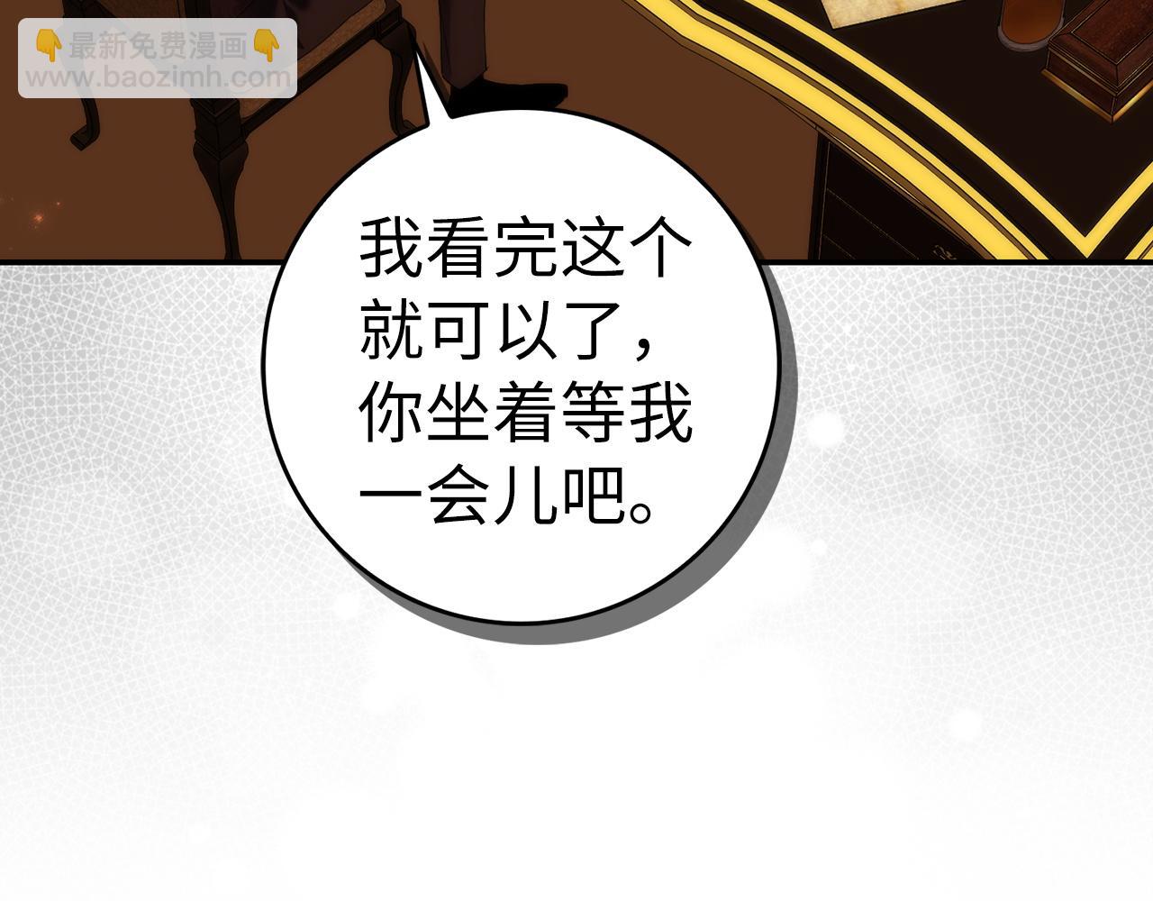 第80话 查找真相(1/5)-第80话