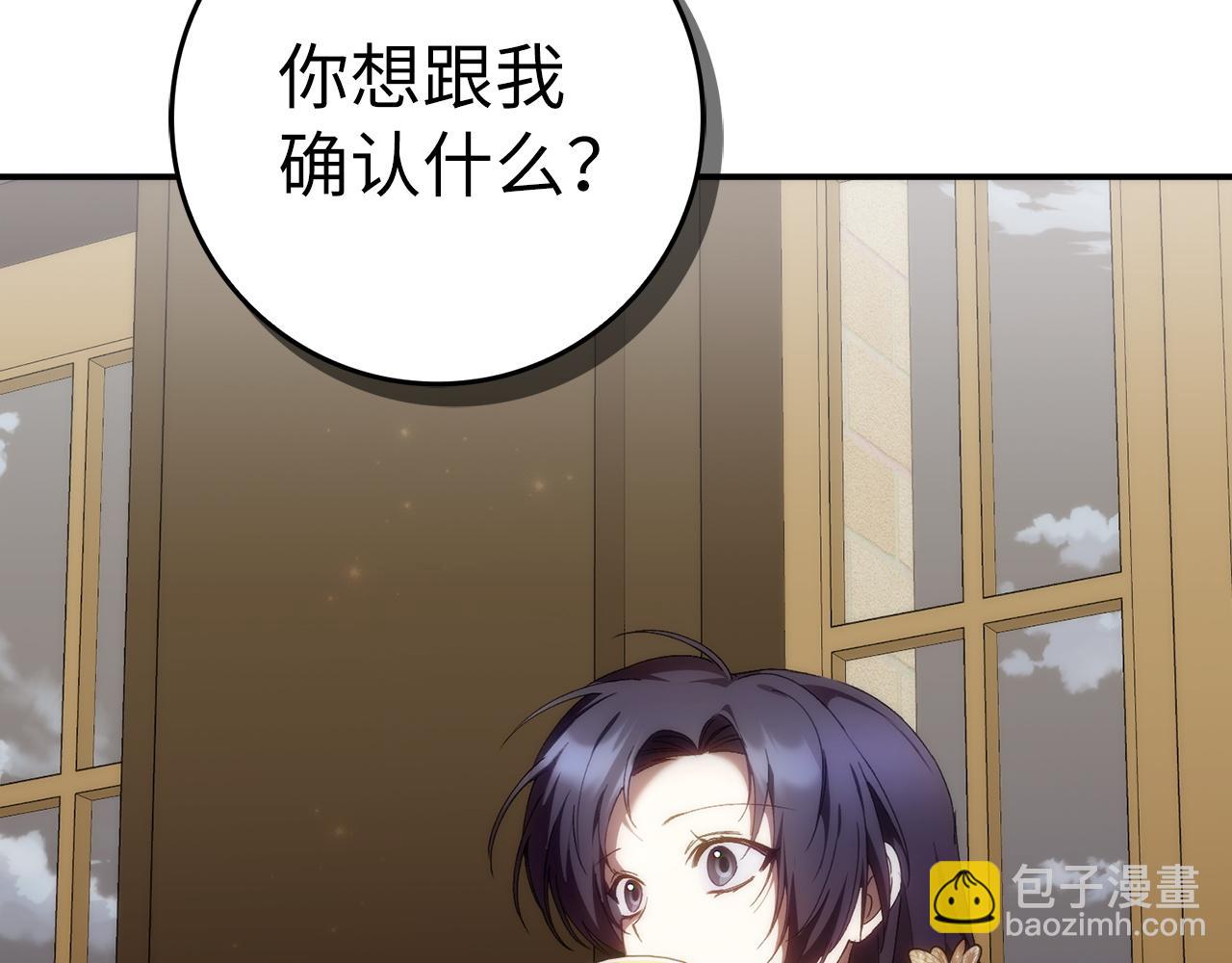 第80话 查找真相(1/5)-第80话