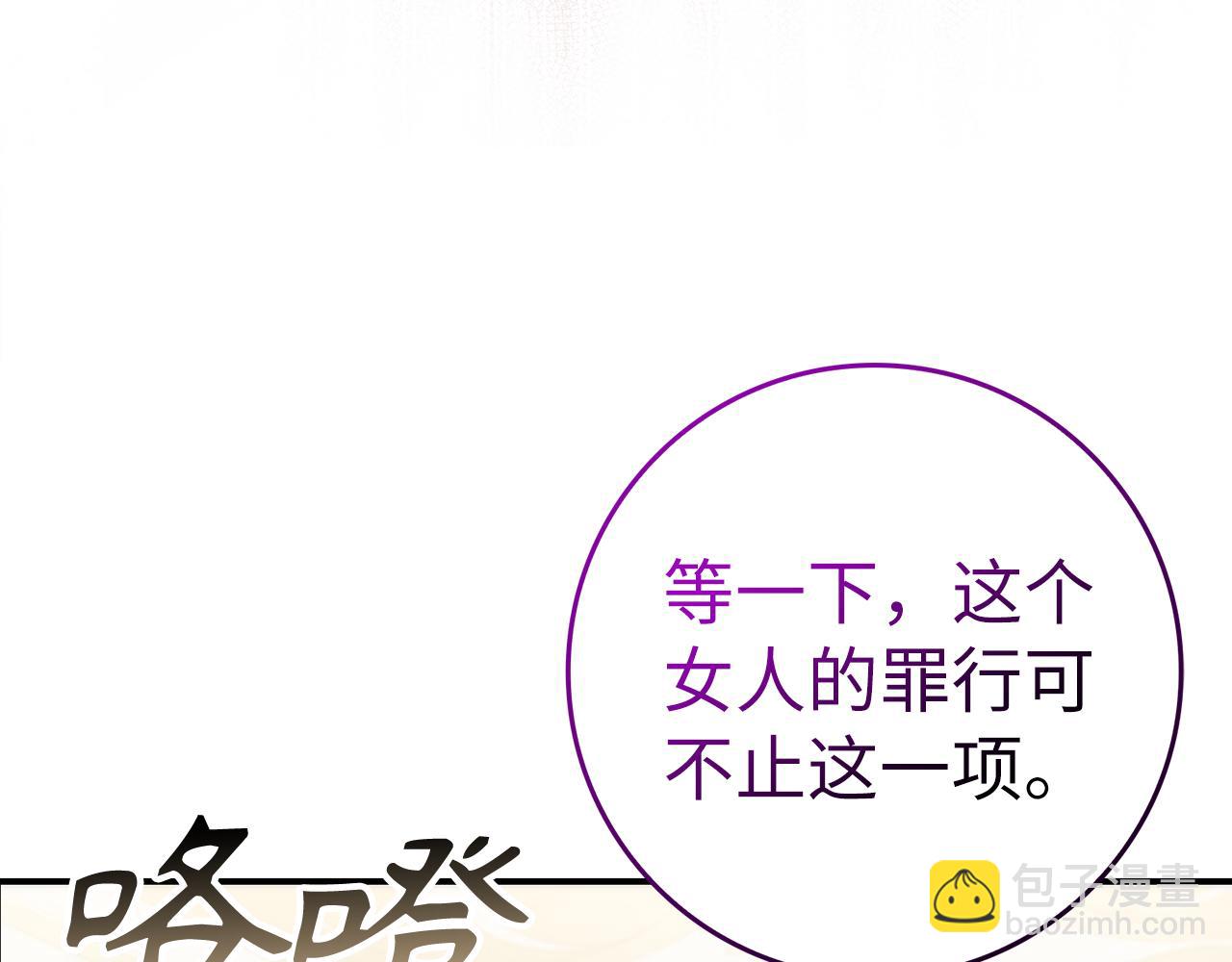 第83话 从我的人生中消失(1/5)-第82话