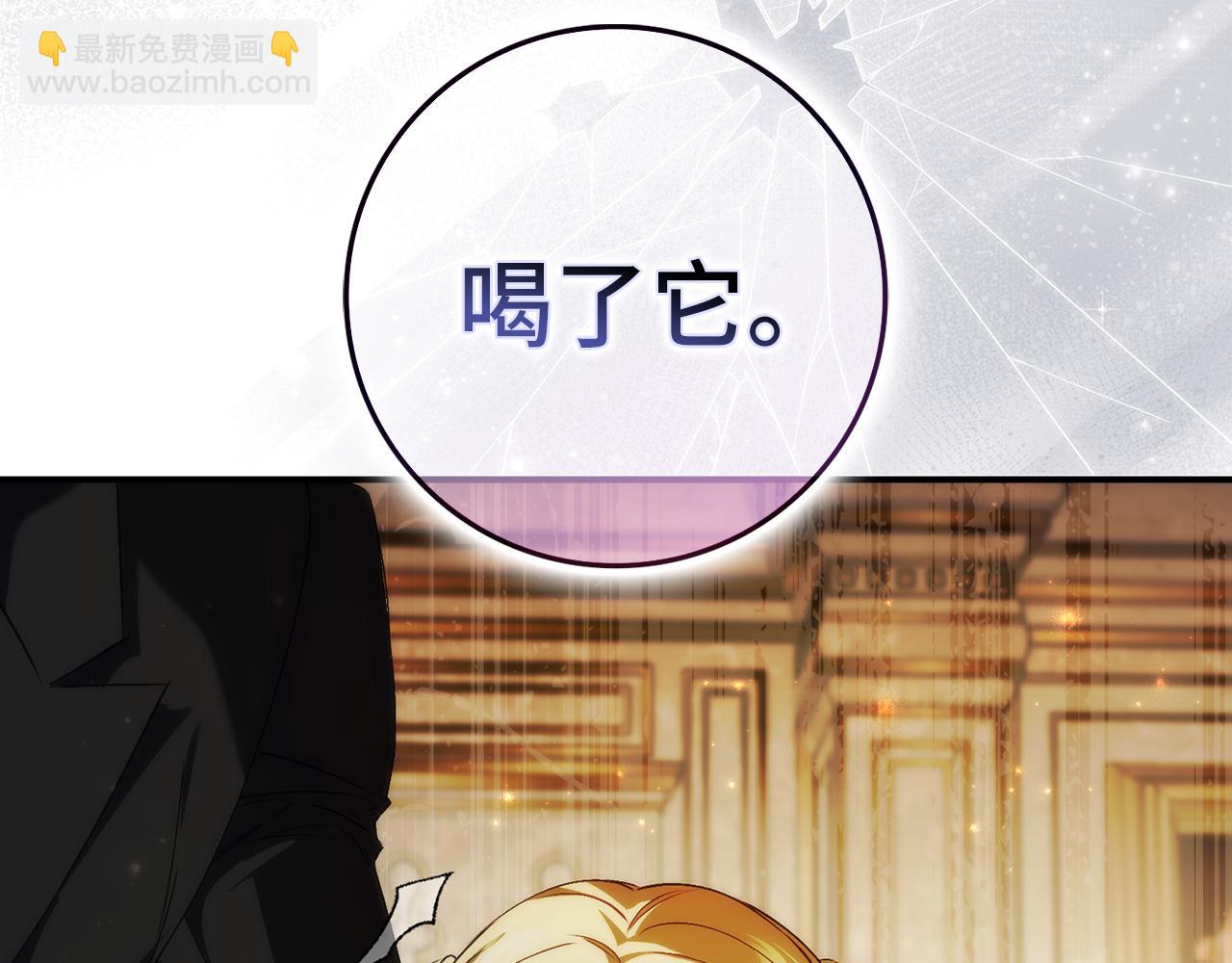 第83话 从我的人生中消失(1/5)-第82话