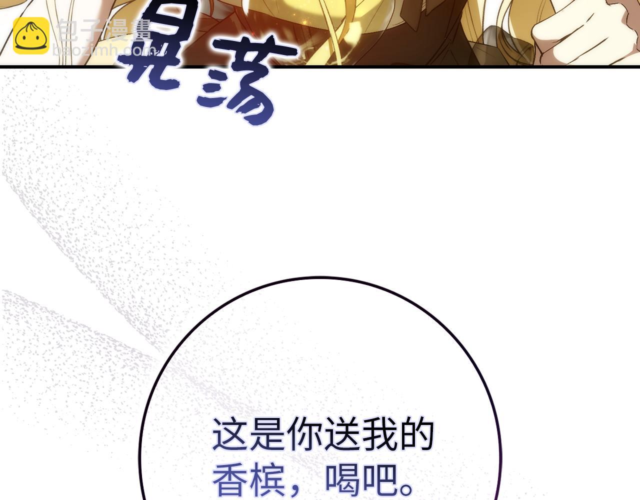 第83话 从我的人生中消失(1/5)-第82话