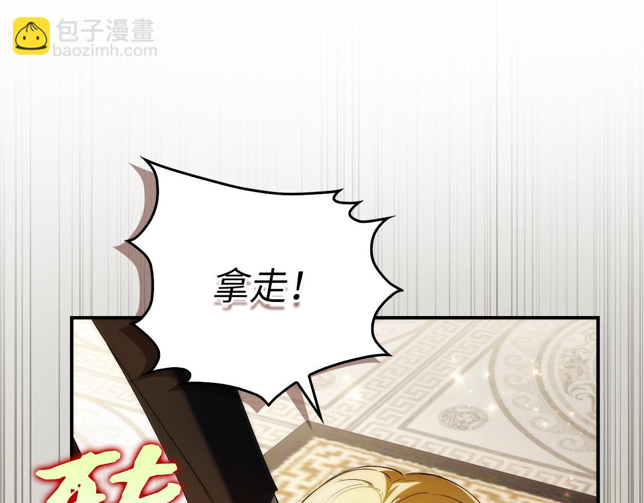 第83话 从我的人生中消失(1/5)-第82话