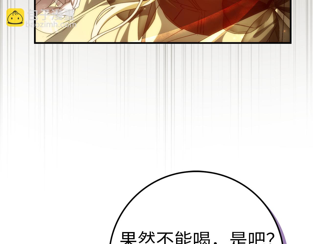 第83话 从我的人生中消失(1/5)-第82话