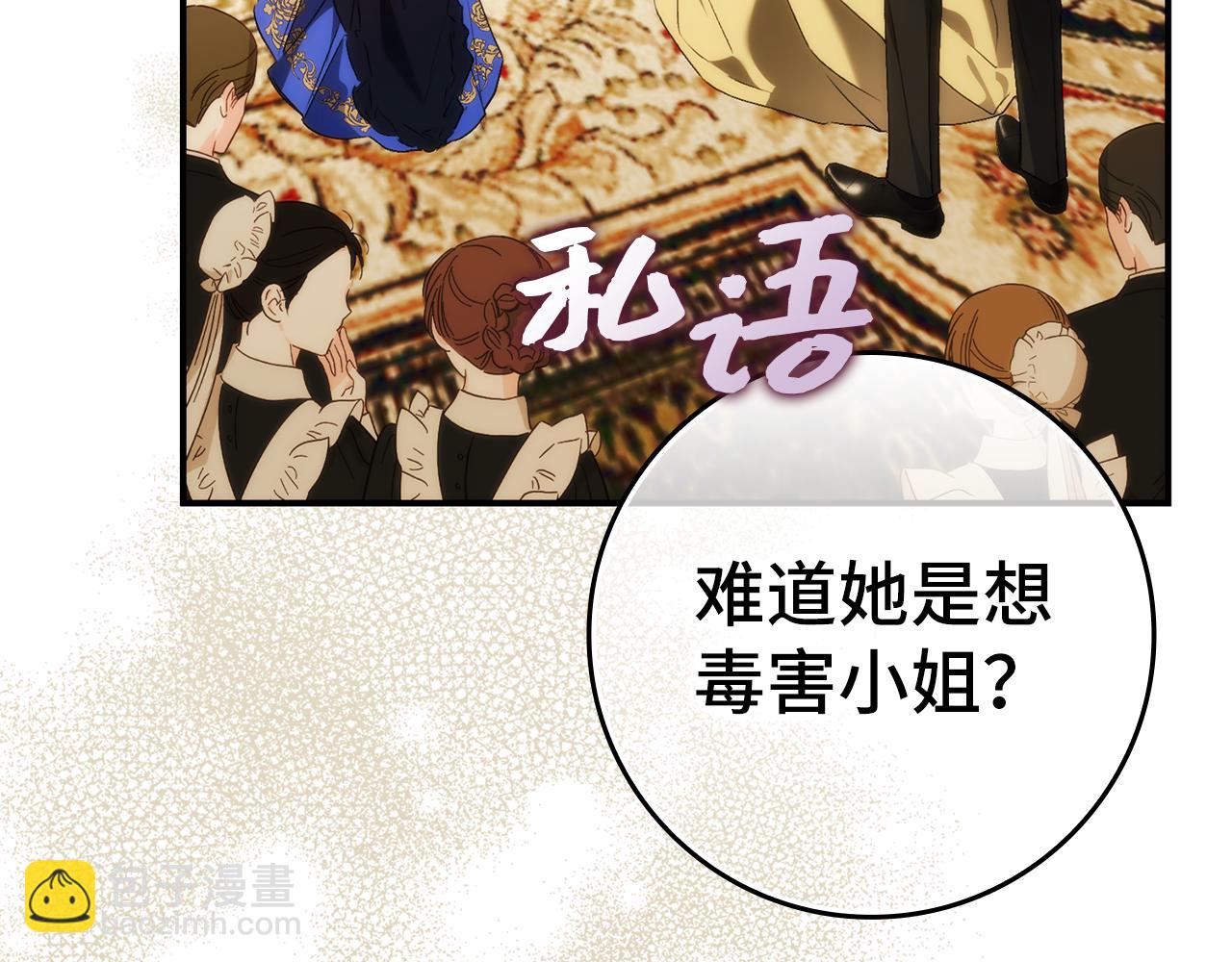 第83话 从我的人生中消失(1/5)-第82话