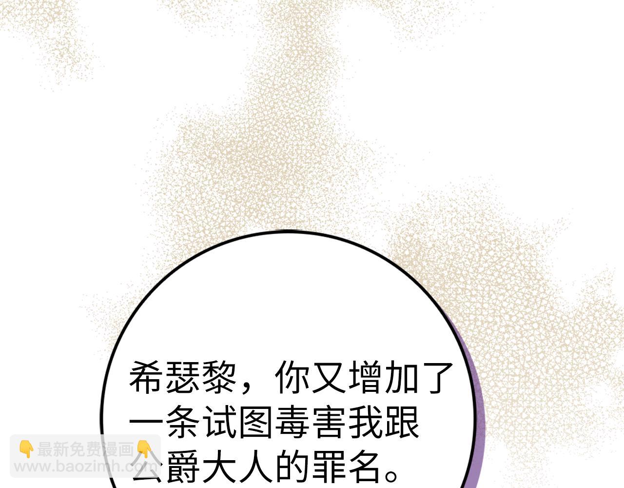 第83话 从我的人生中消失(1/5)-第82话