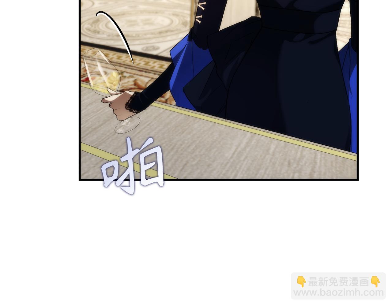 扔掉的渣男，絕不再撿！ - 第83話 從我的人生中消失(1/5) - 8