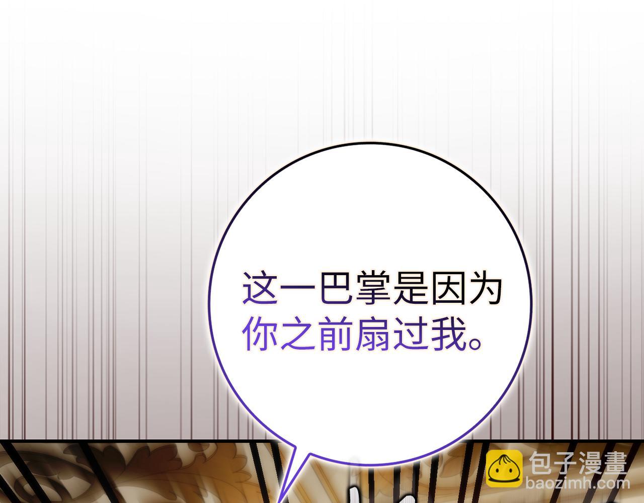 第83话 从我的人生中消失(1/5)-第82话