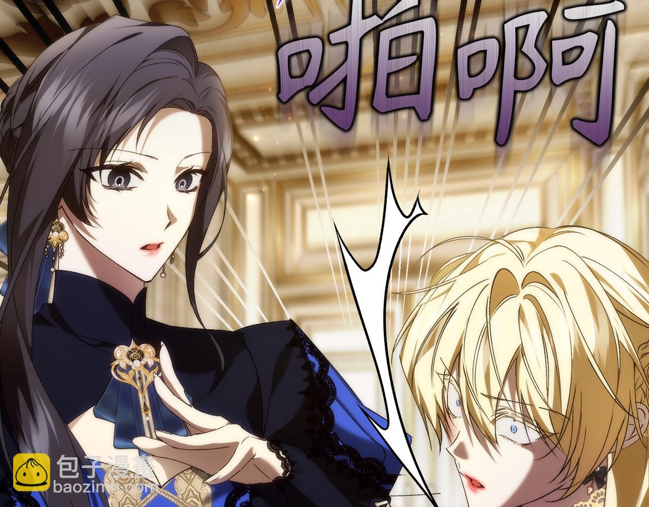 第83话 从我的人生中消失(1/5)-第82话