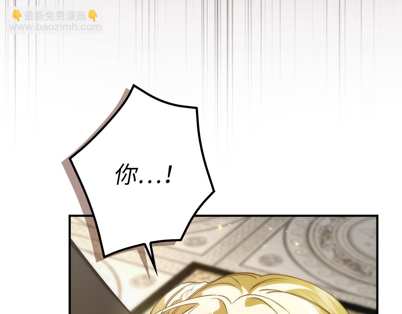 第83话 从我的人生中消失(1/5)-第82话