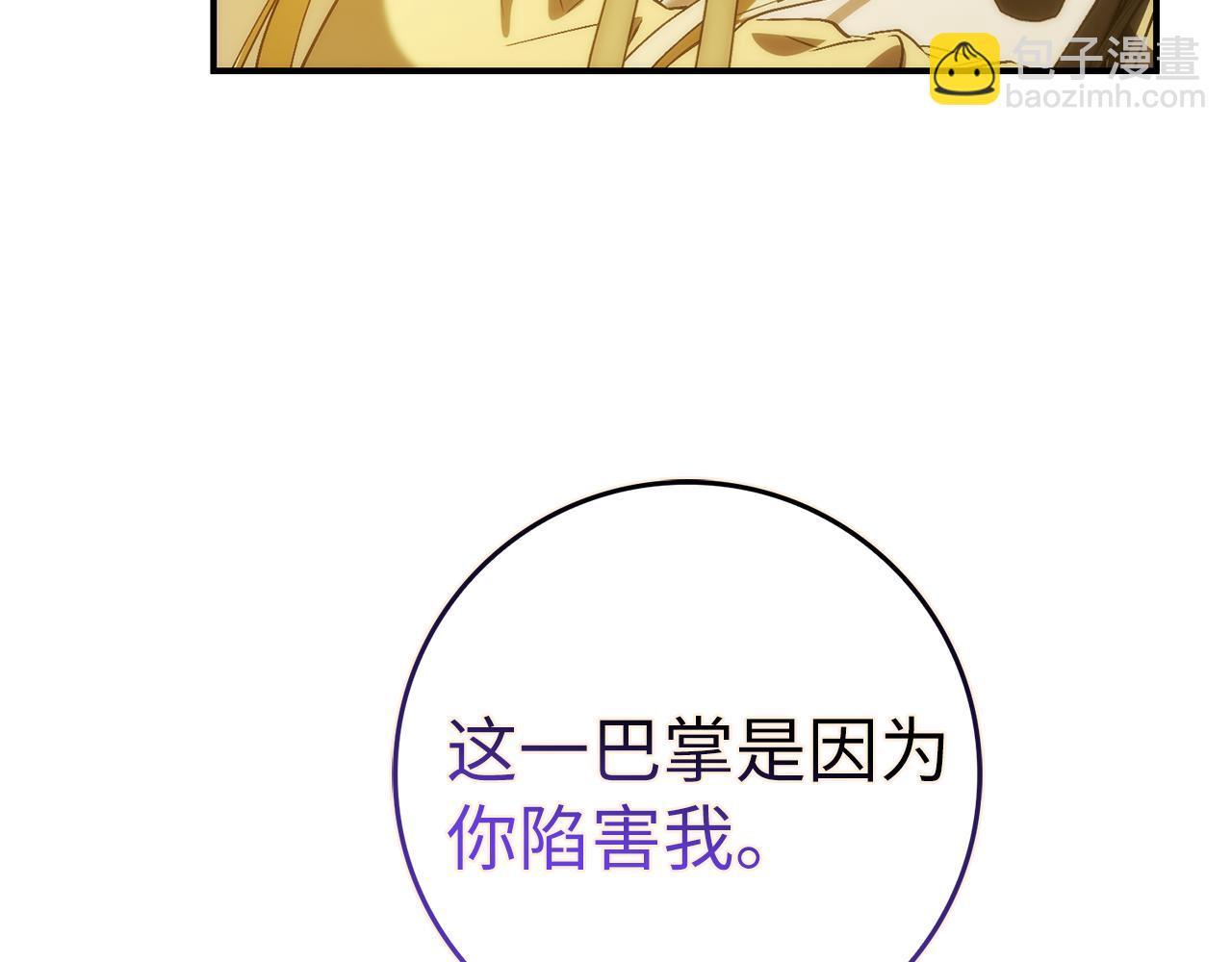 第83话 从我的人生中消失(1/5)-第82话