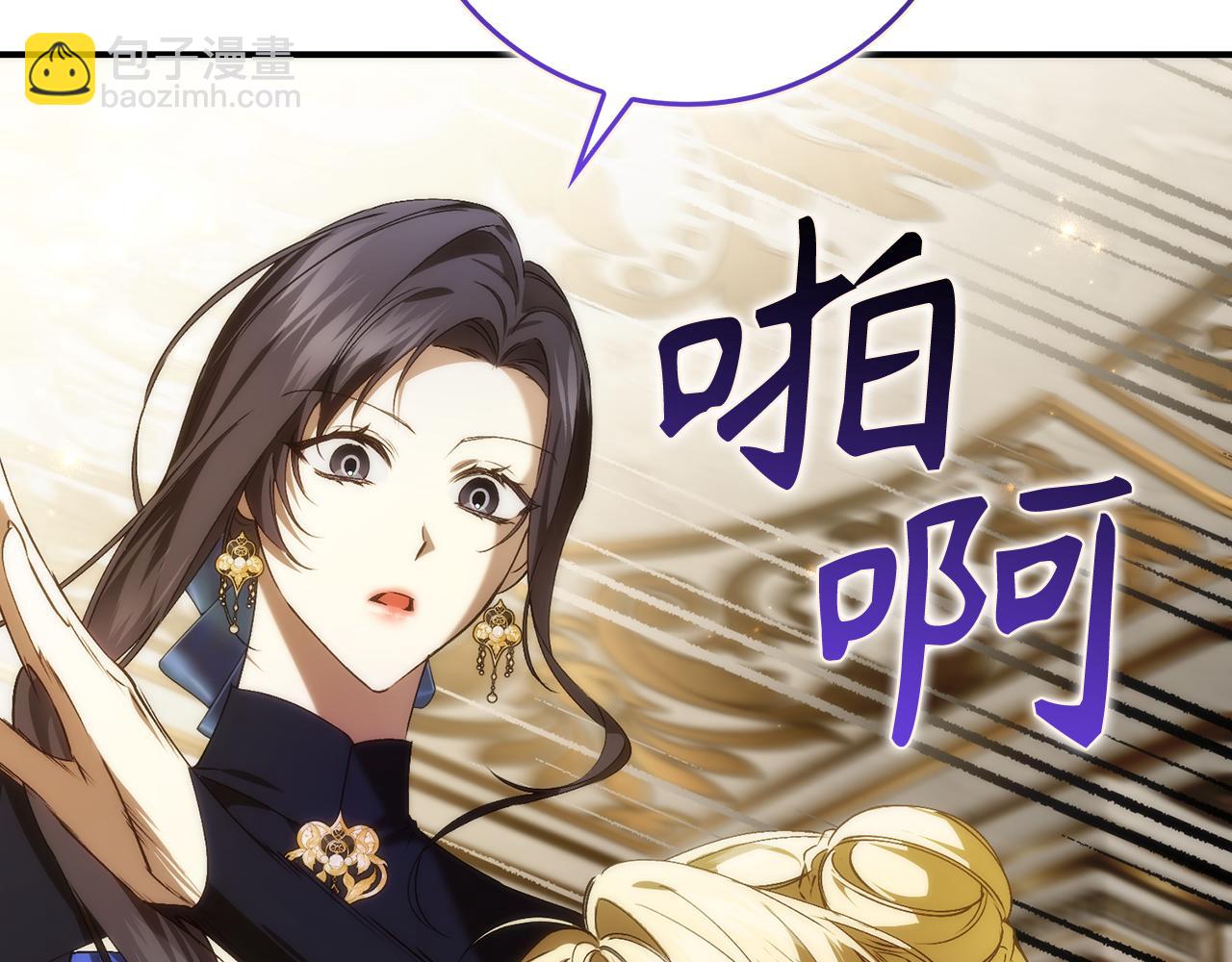 第83话 从我的人生中消失(1/5)-第82话