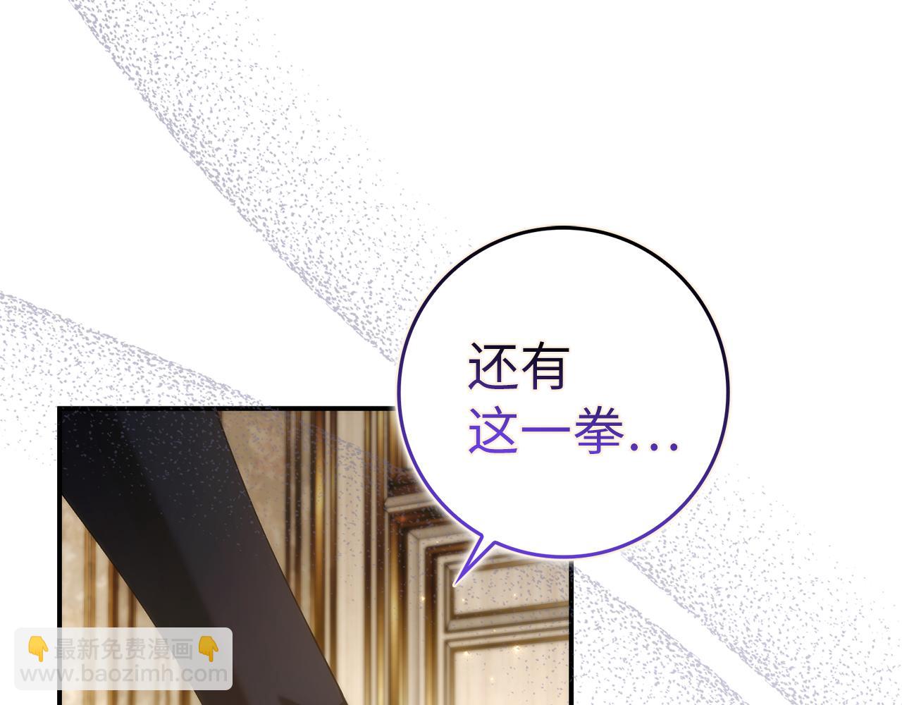 第83话 从我的人生中消失(1/5)-第82话