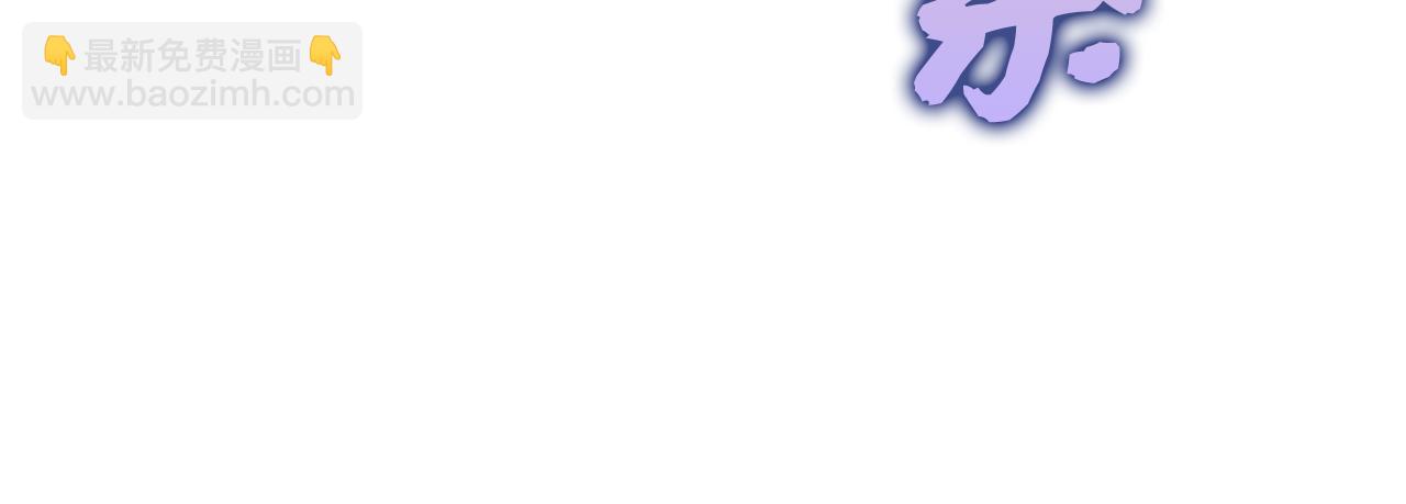 第83话 从我的人生中消失(1/5)-第82话