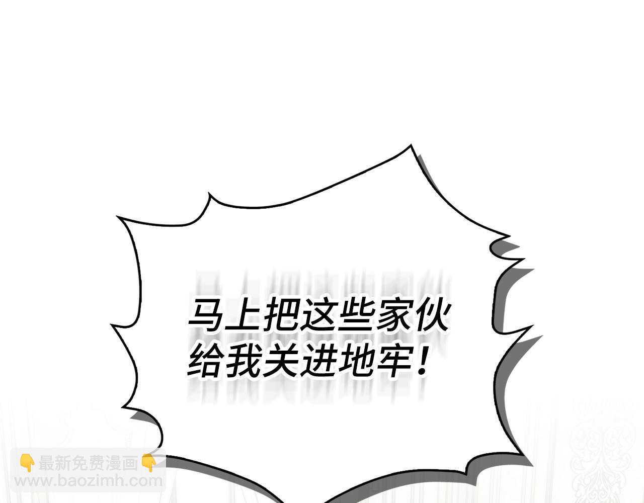 第83话 从我的人生中消失(1/5)-第82话