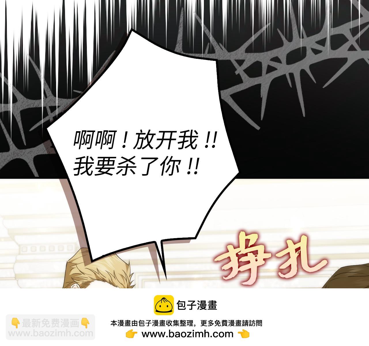 第83话 从我的人生中消失(1/5)-第82话