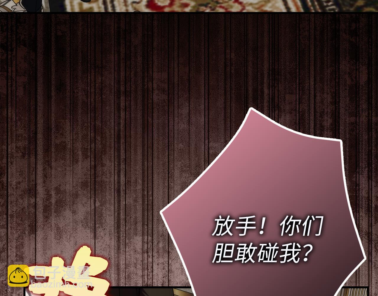 第83话 从我的人生中消失(1/5)-第82话