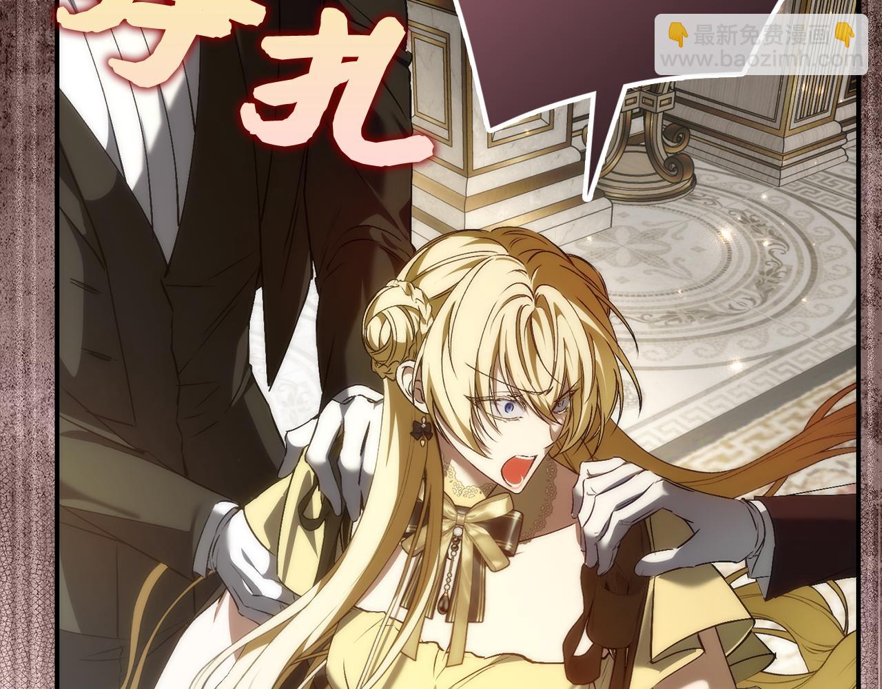 第83话 从我的人生中消失(1/5)-第82话