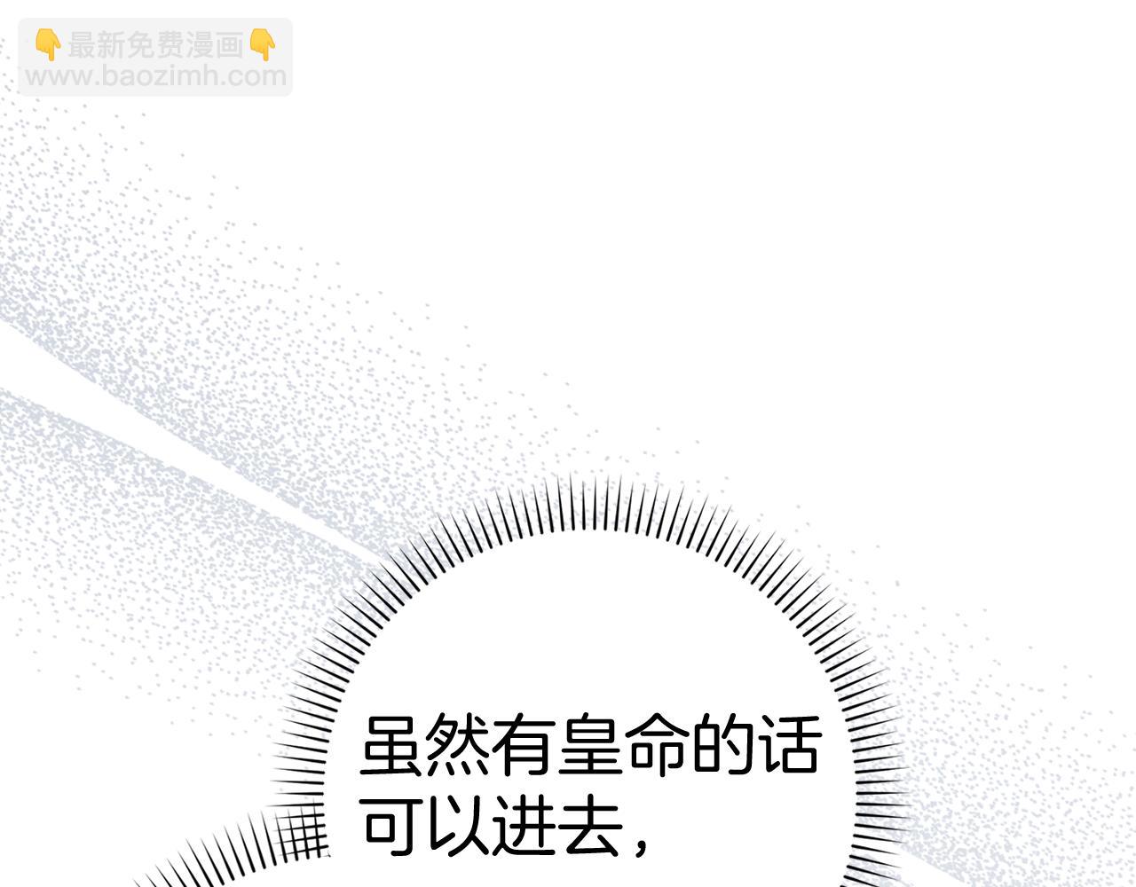 第85话 神殿的秘密(1/4)-第84话