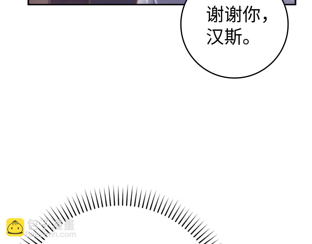 第85话 神殿的秘密(1/4)-第84话