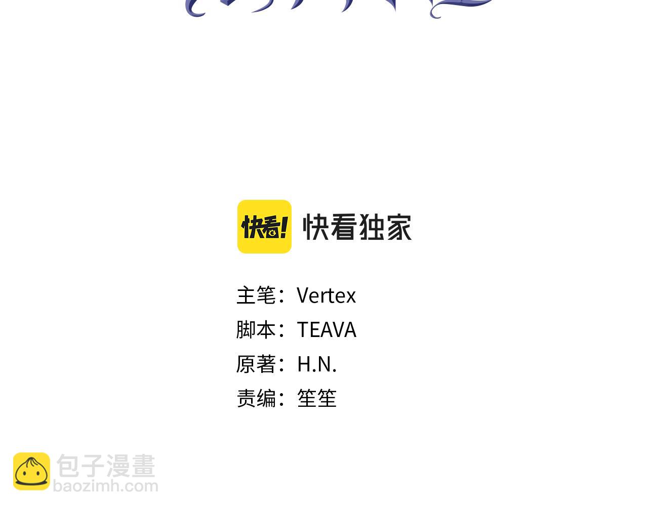 第85话 神殿的秘密(1/4)-第84话