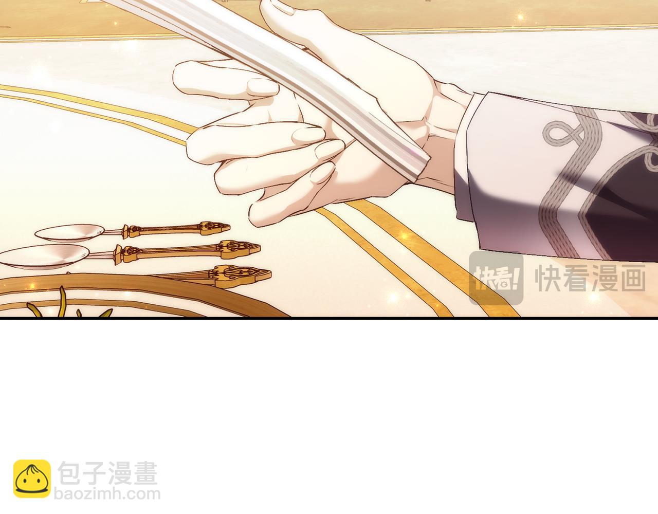 扔掉的渣男，絕不再撿！ - 第85話 神殿的秘密(1/4) - 1