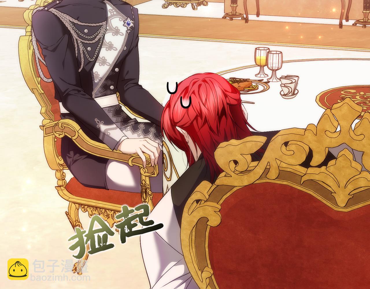 第85话 神殿的秘密(1/4)-第84话